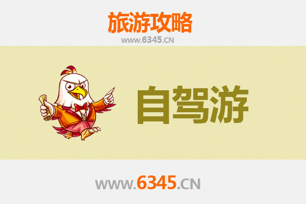 张家口崇礼家庭自驾游全攻略：冰雪奇缘与四季乐趣