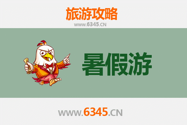 崇礼暑假避暑攻略：草原天路骑行与亲子度假体验