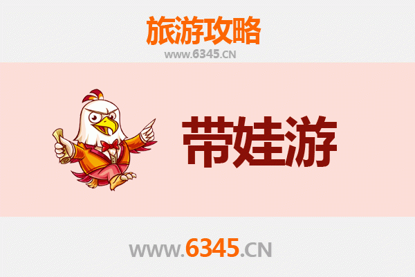张家口崇礼亲子游全攻略：带娃滑雪与户外体验的贴心指南
