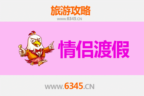 冬日恋歌：张家口崇礼情侣浪漫之旅全攻略