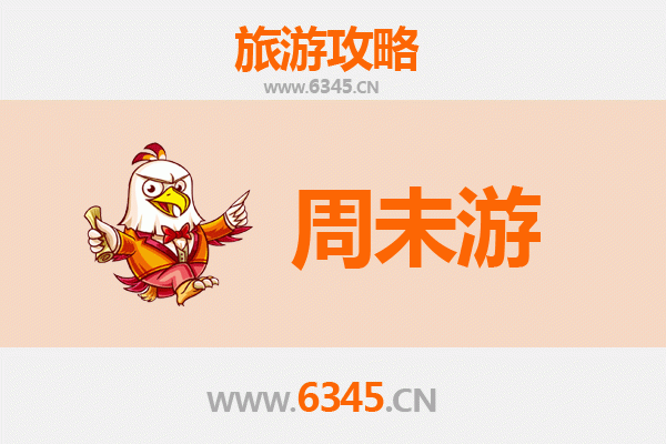 张家口崇礼周末游全攻略：滑雪天堂与自然风光的完美邂逅