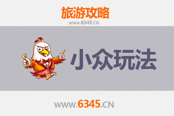崇礼秘境探索：解锁小众玩法，邂逅冰雪之外的四季风华