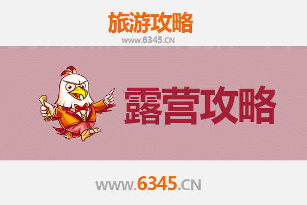 崇礼周边露营胜地推荐：星空下的自然之旅
