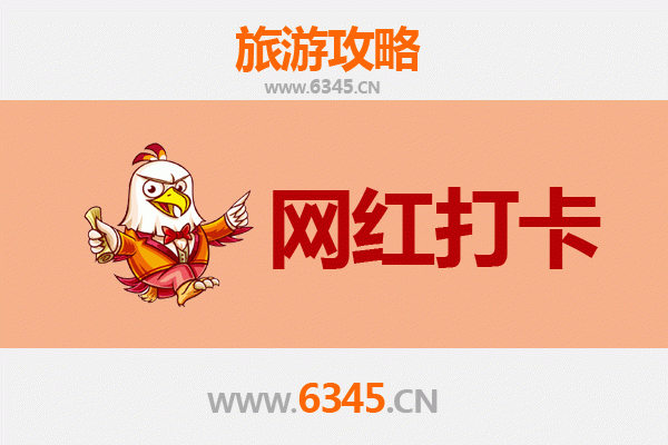 张家口崇礼网红打卡地全攻略：冰雪奇缘与四季风华的极致体验