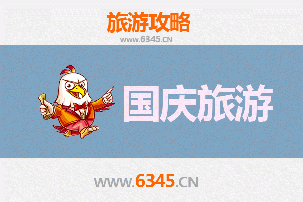十一避峰游崇礼：人少景美的省钱攻略