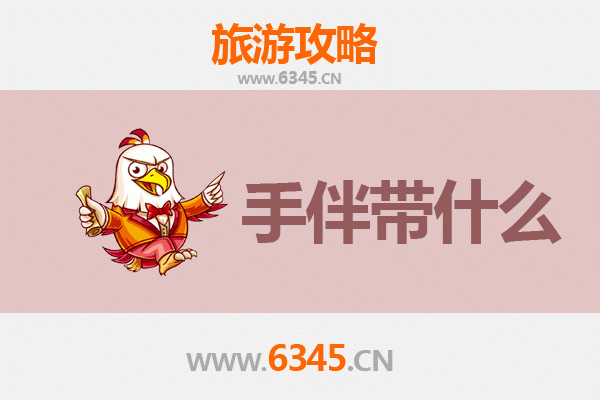 从雪国崇礼到海岛湄洲：南北穿越的绝美之旅全攻略